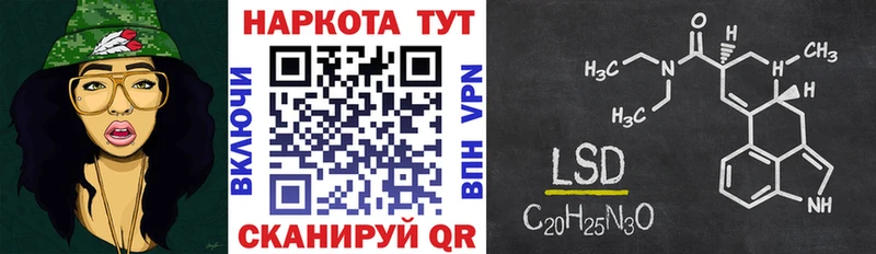 Наркотические вещества Поворино ГАШИШ COCAIN Меф