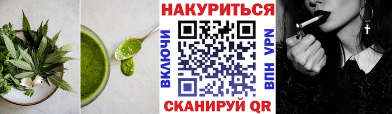 купить закладку  Поворино  Еда ТГК конопля 
