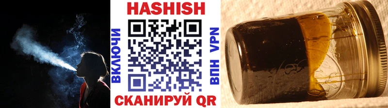 где купить   МЕГА вход  ГАШИШ хэш  Поворино 
