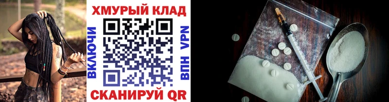 ГЕРОИН Heroin  мега онион  Поворино  как найти наркотики 