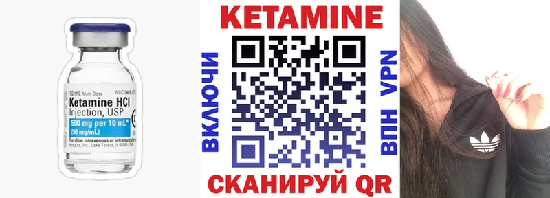 Кетамин ketamine ОМГ ОМГ ТОР Поворино где продают наркотики