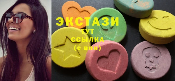 метамфетамин Абаза