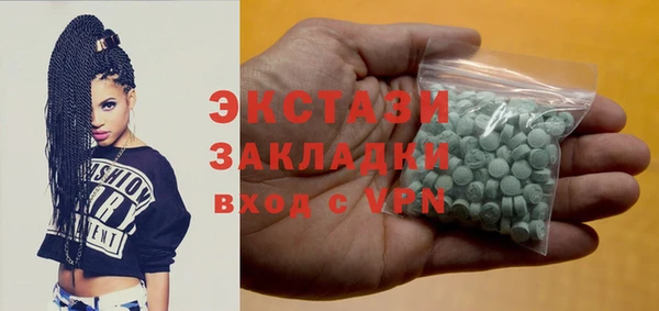 скорость mdpv Абдулино