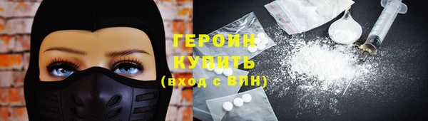 COCAINE Абинск