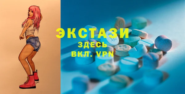 метамфетамин Абаза