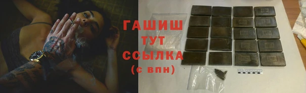 COCAINE Абинск