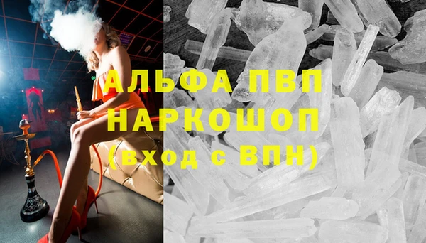 Альфа ПВП Алзамай