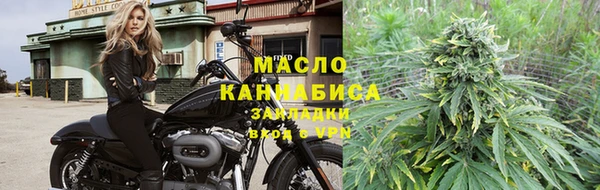 метамфетамин Абаза