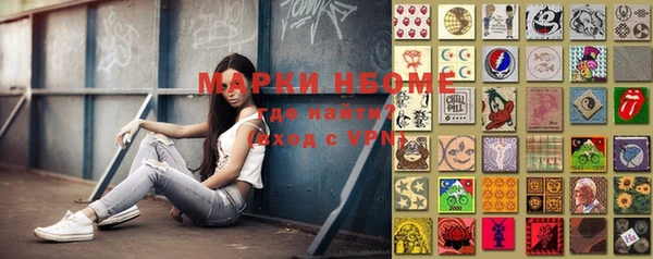 синтетический гашиш Михайлов