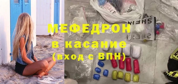 скорость mdpv Абдулино