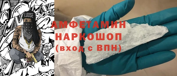метамфетамин Абаза