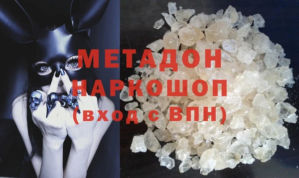 COCAINE Абинск