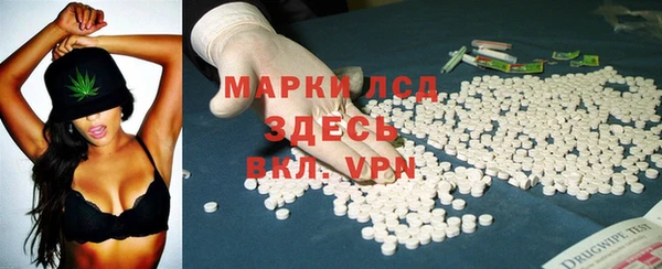 метамфетамин Абаза
