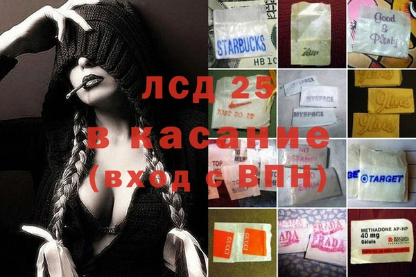 герыч Михайловка