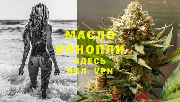 метамфетамин Абаза