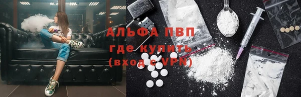 соль ск Алексин