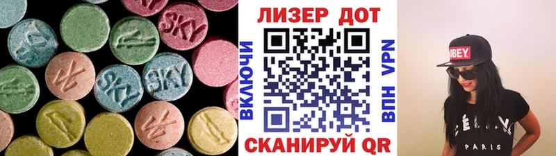 LSD-25 экстази кислота  Поворино 