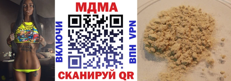 MDMA VHQ  купить  сайты  Поворино 