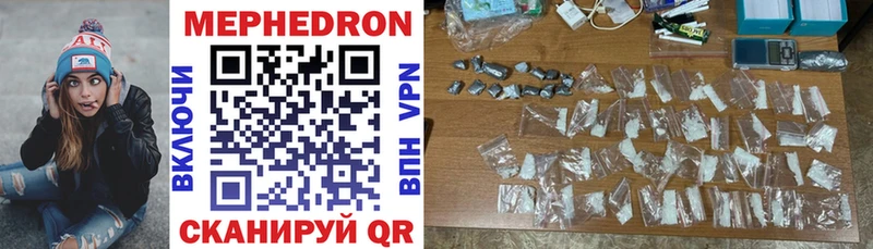omg вход Поворино darknet какой сайт МЯУ-МЯУ 4 MMC
