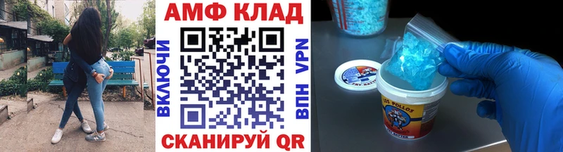 Метамфетамин пудра  Поворино 
