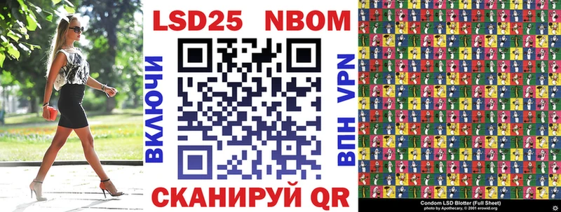 Наркотические марки 1,8мг  закладка  Поворино 